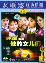 星空天美高清mv在线看